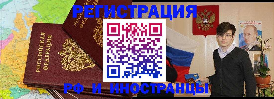 регистрация для дет. сада в Мурино