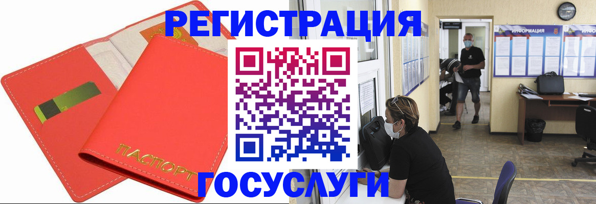временная регистрация собственник в Мурино